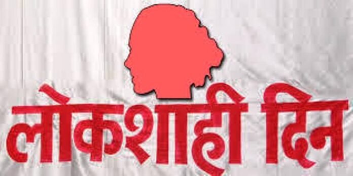 सोलापूर – जनतेच्या तक्रारी व गाऱ्हाणी ऐकून त्यांचे निराकरण करण्यासाठी जिल्हास्तरीय लोकशाही दिनाचे आयोजन सोमवार, दि. ७ सप्टेंबर २०२६ रोजी सकाळी १० वाजता जिल्हाधिकारी कार्यालय, सात रस्ता, सोलापूर येथे करण्यात आले आहे. अशी माहिती निवासी उपजिल्हाधिकारी अभिजीत पाटील यांनी दिली.
या लोकशाही दिनात मागील सहा महिन्यांतील लोकशाही दिनाच्या निवेदनांवर करण्यात आलेल्या कार्यवाहीचा अहवाल, माहितीचा अधिकार अधिनियम, २००५ अंतर्गत प्राप्त अर्ज तसेच ‘आपले सरकार’ पोर्टलवरील प्रलंबित तक्रारींवर करण्यात आलेल्या कार्यवाहीचा आढावा घेऊन संबंधित प्रकरणांचा निपटारा करण्यात येणार आहे.
याबाबतची माहिती निवासी उपजिल्हाधिकारी अभिजीत पाटील यांनी प्रसिद्धीपत्रकाद्वारे दिली आहे.